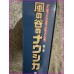 Nausicaa Manga Box Comlete Set JAPAN Edition Miyazaki